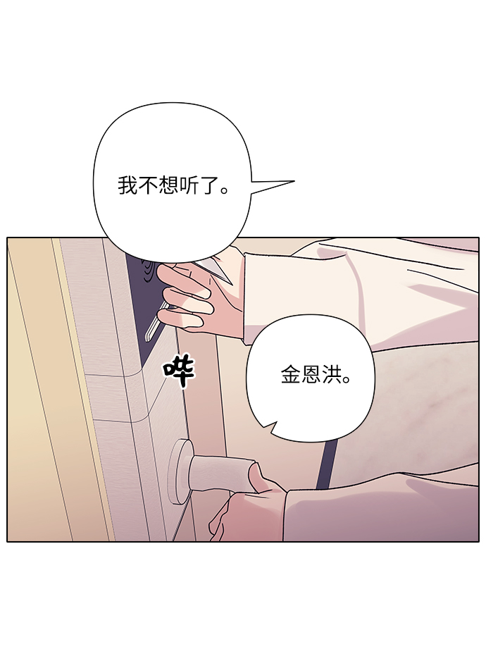 第19话50