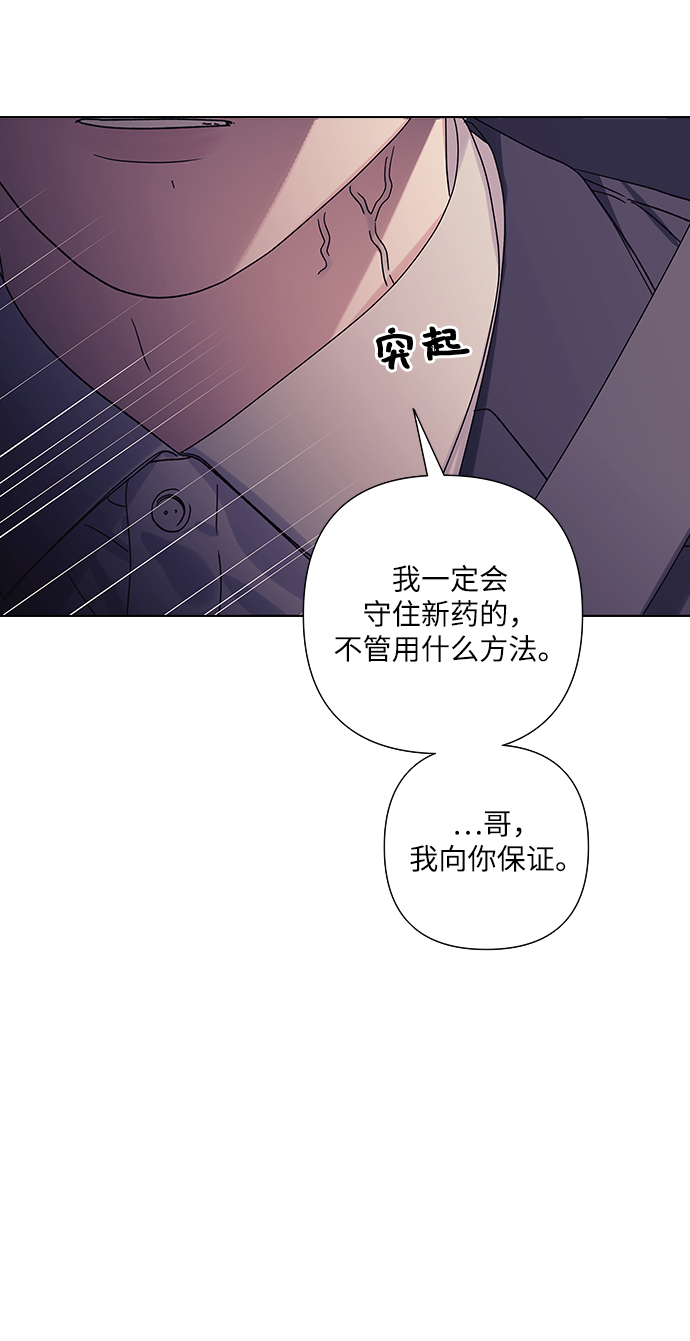 第19话9