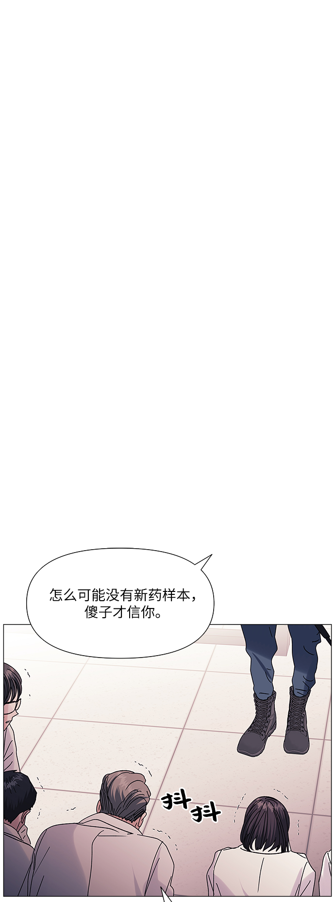 第47话44