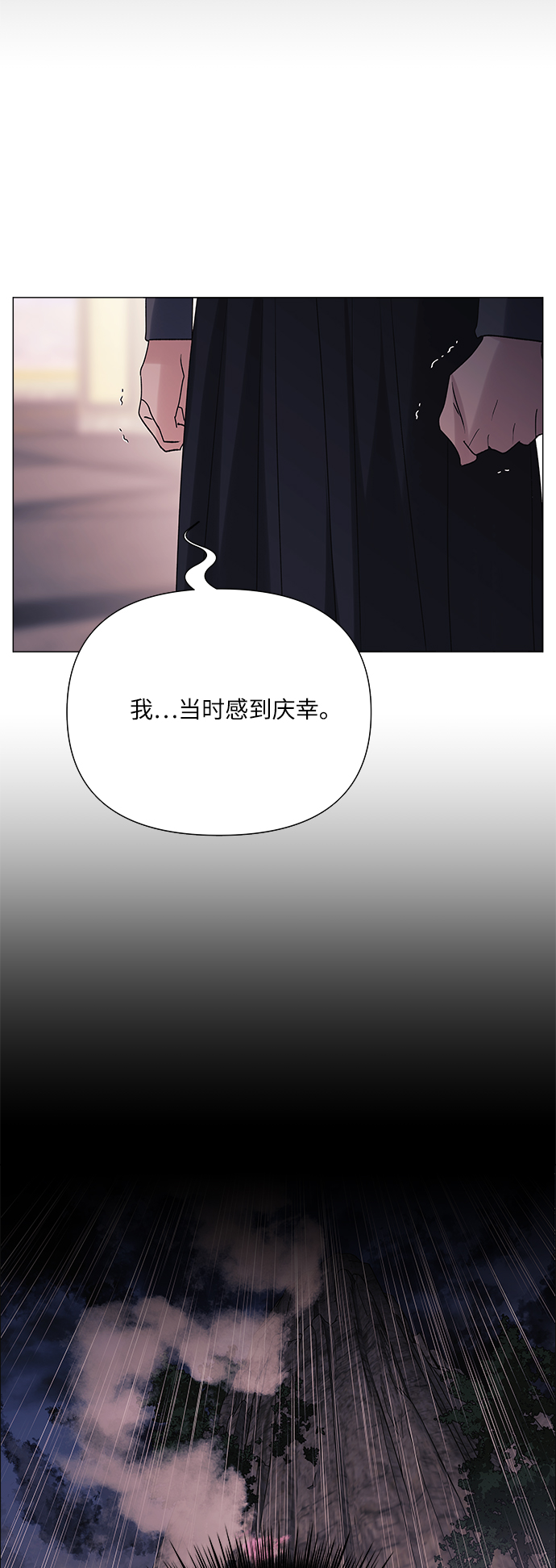 第40话5