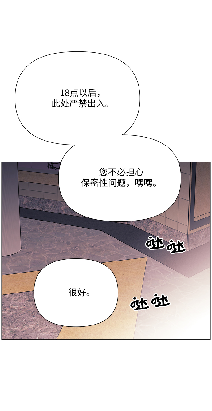 第39话61