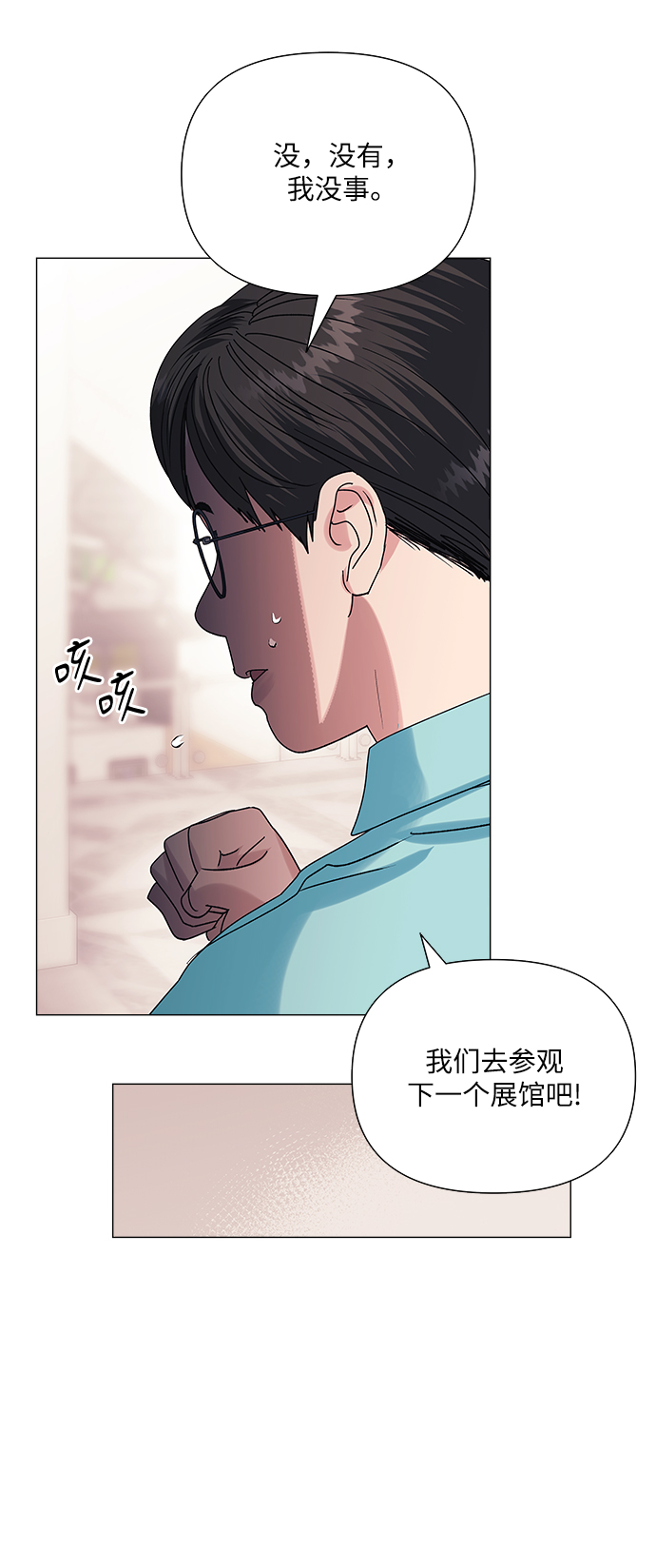 第41话25