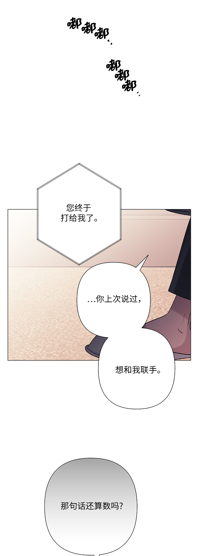 第35话39