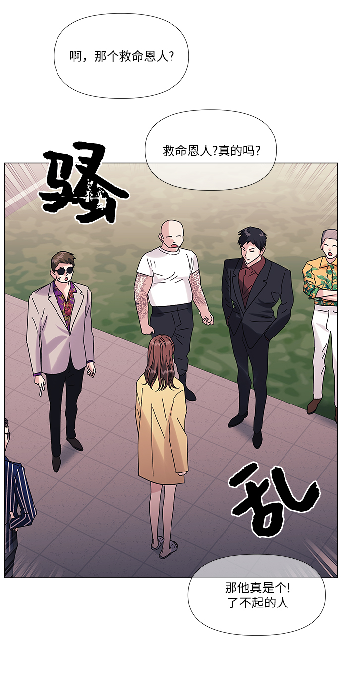 第45话4