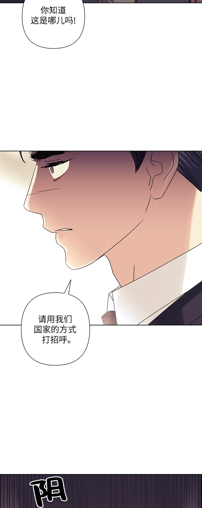 第20话43