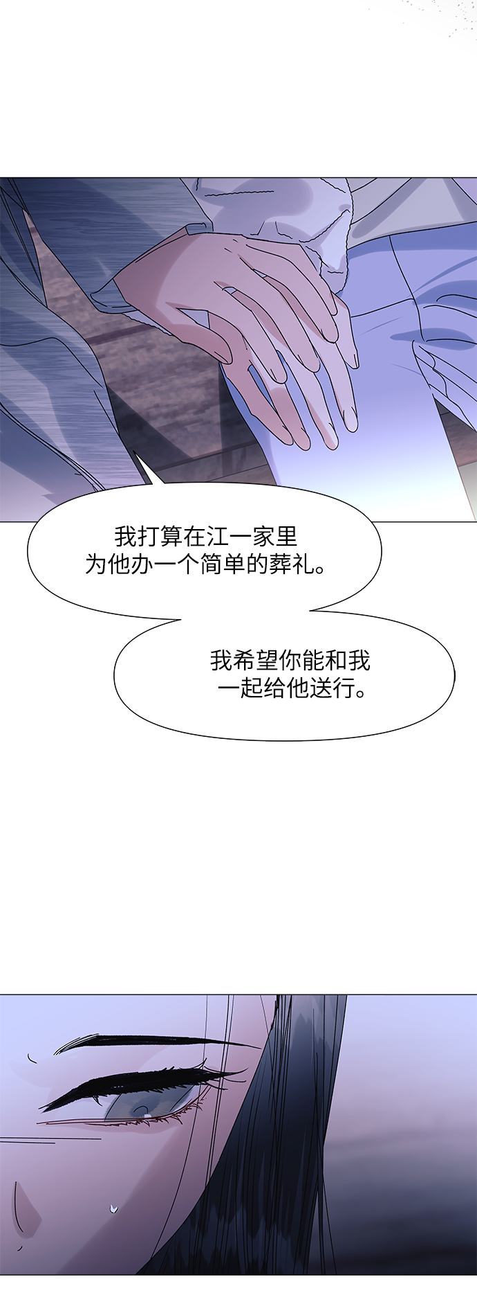 第58话31