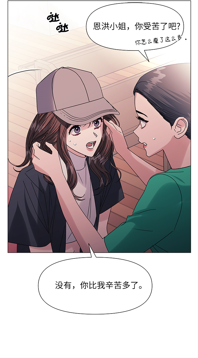 第51话14