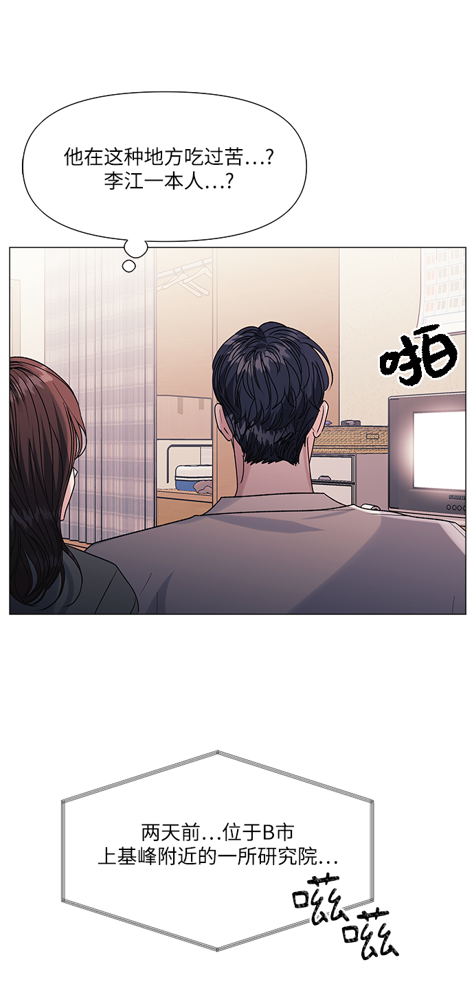 第49话31