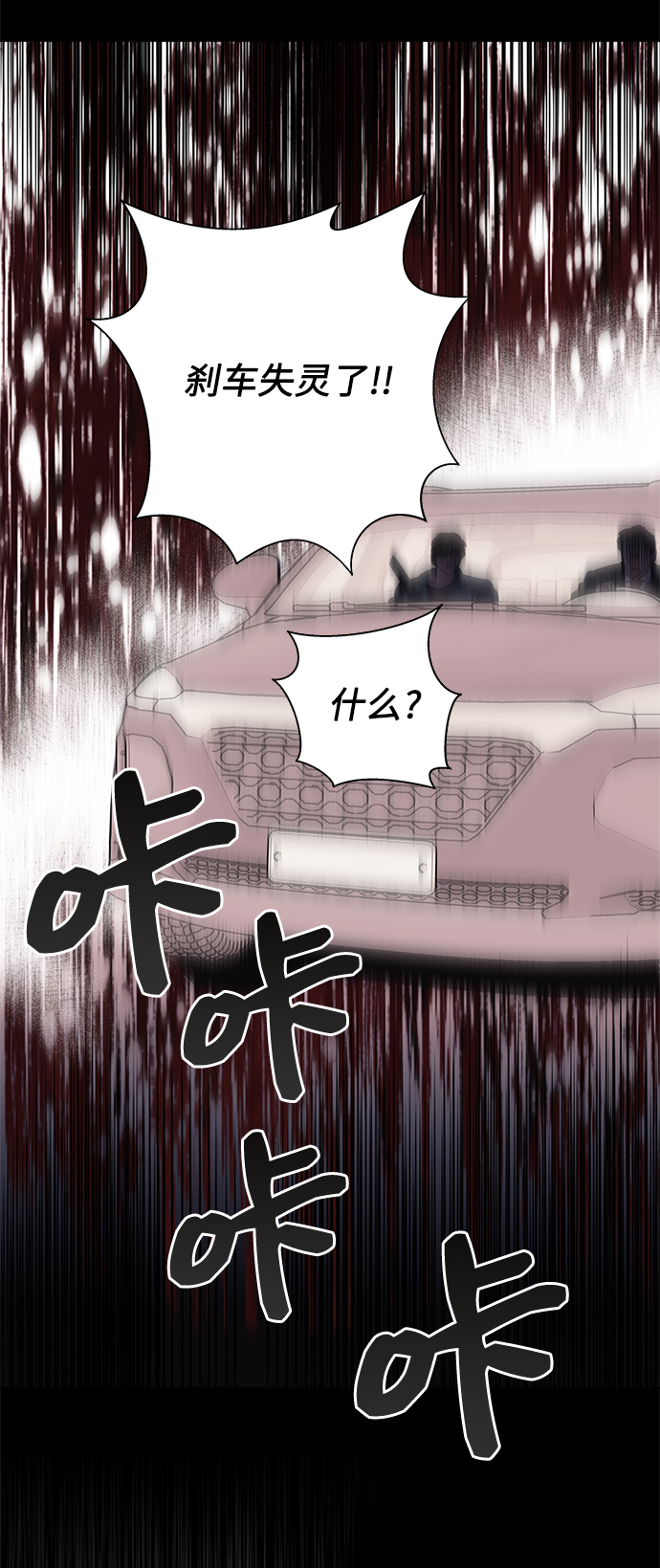 第59话46