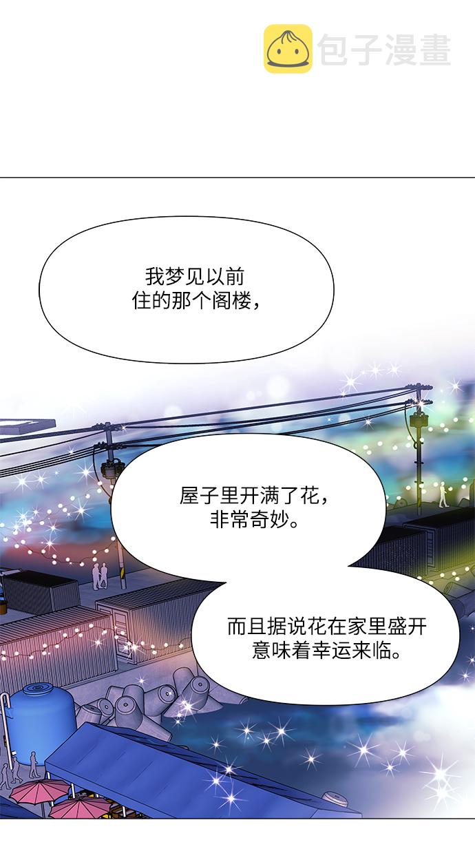 第51话33