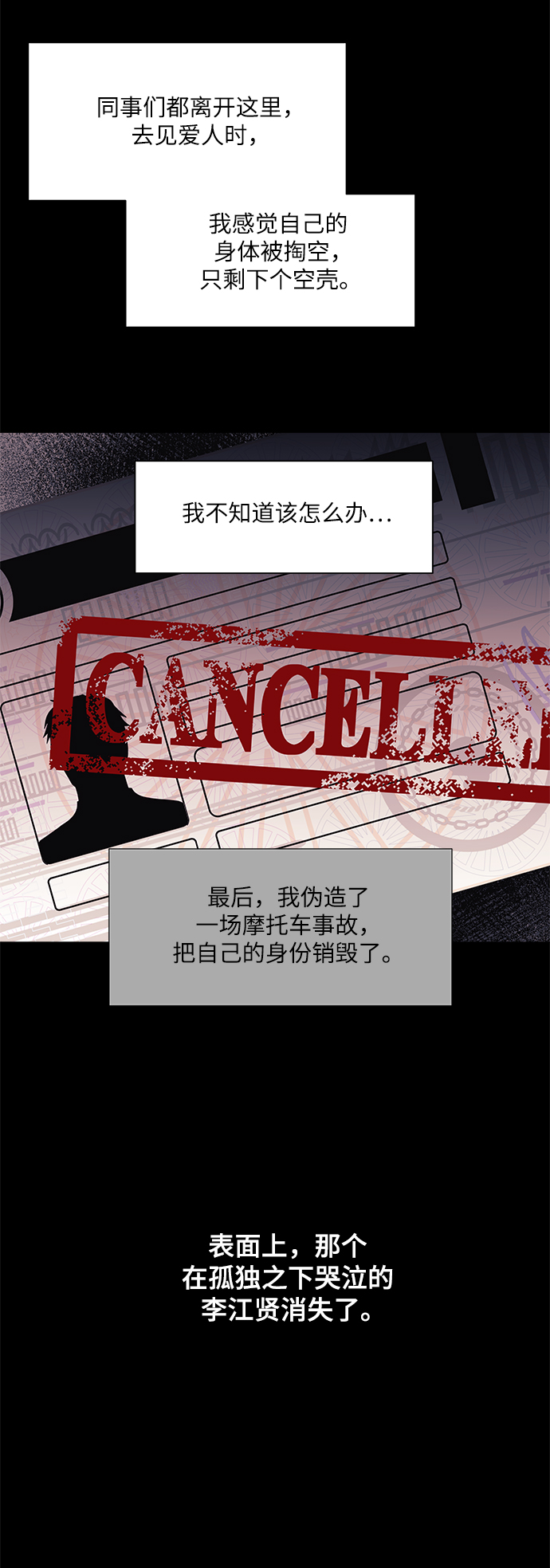 第59话12