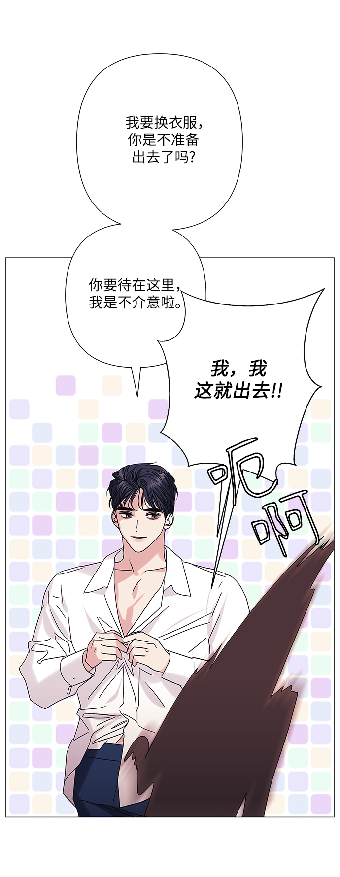 第38话48