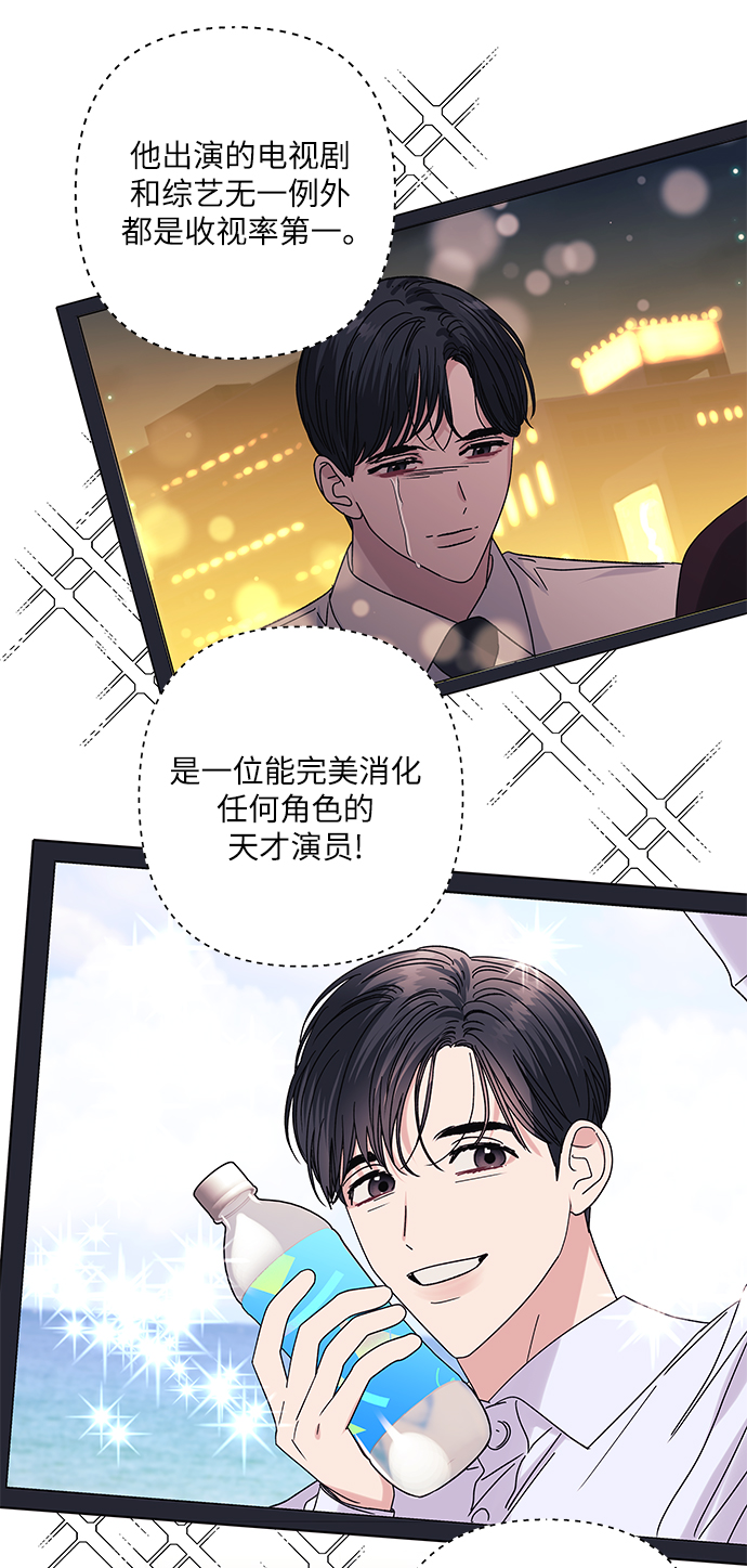 第30话47
