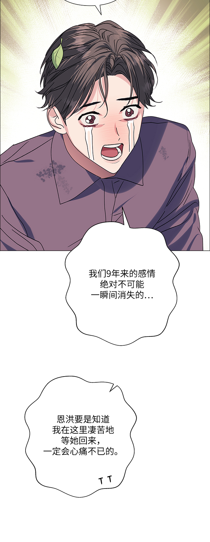 第35话45