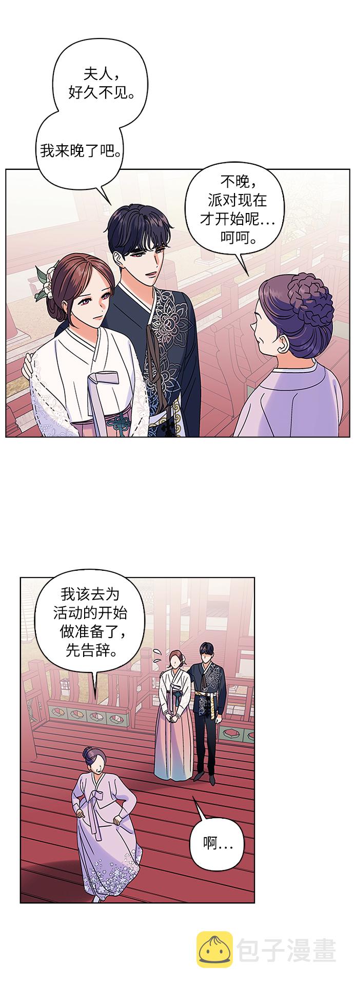 第7话27
