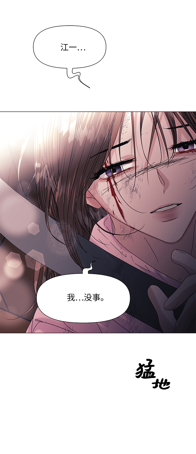 第57话3