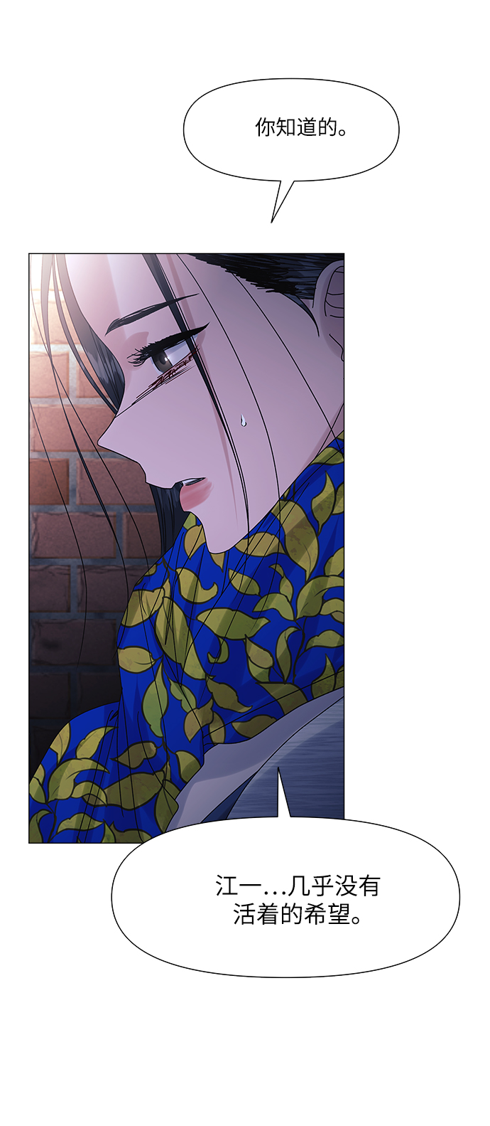 第58话33
