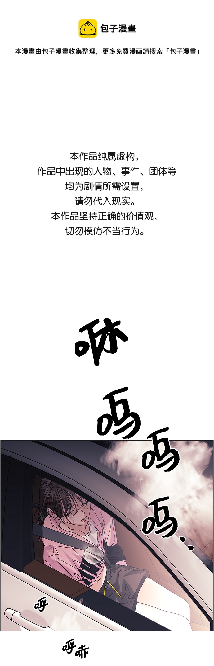 第57话0