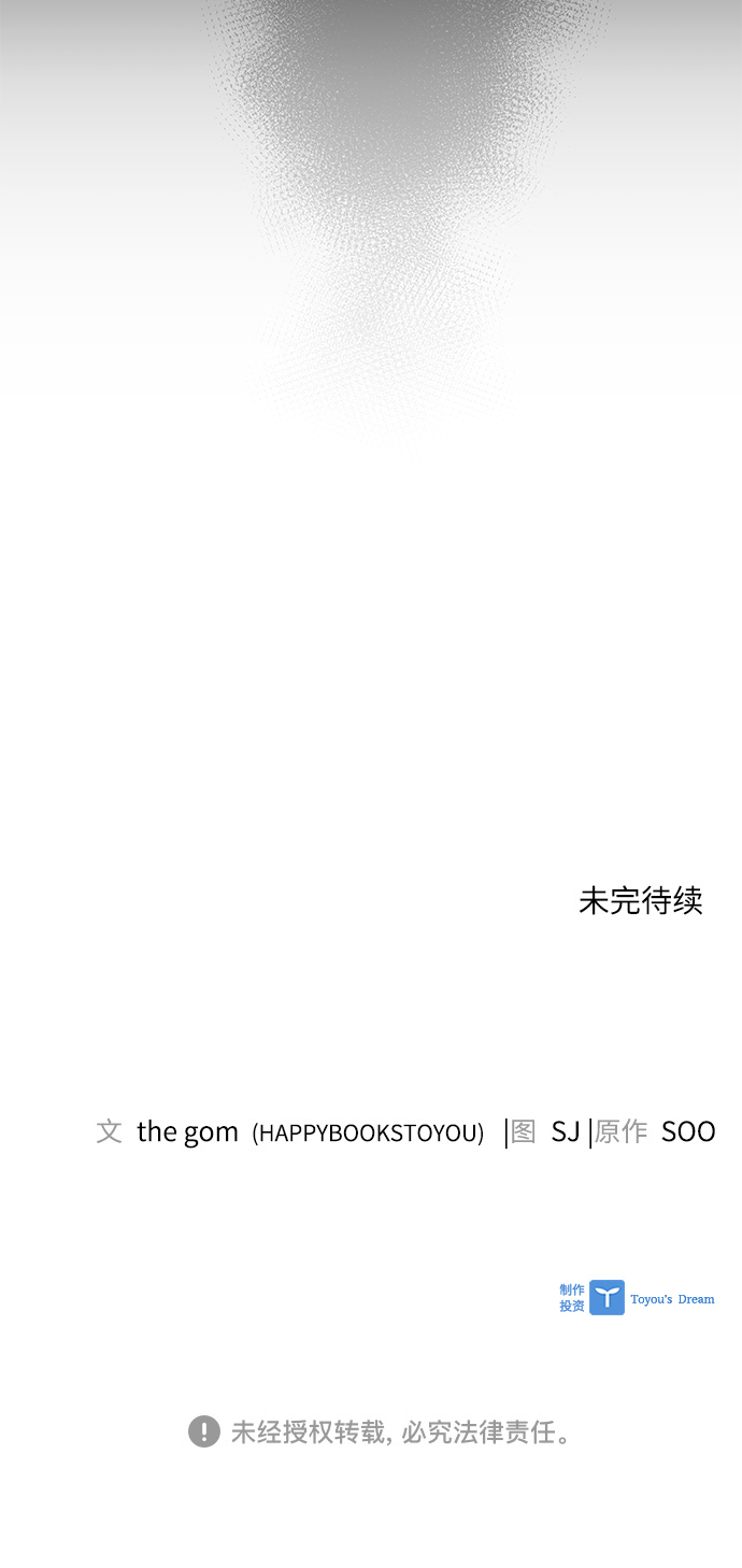 第44话66