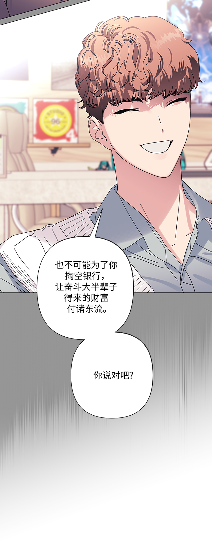 第27话7