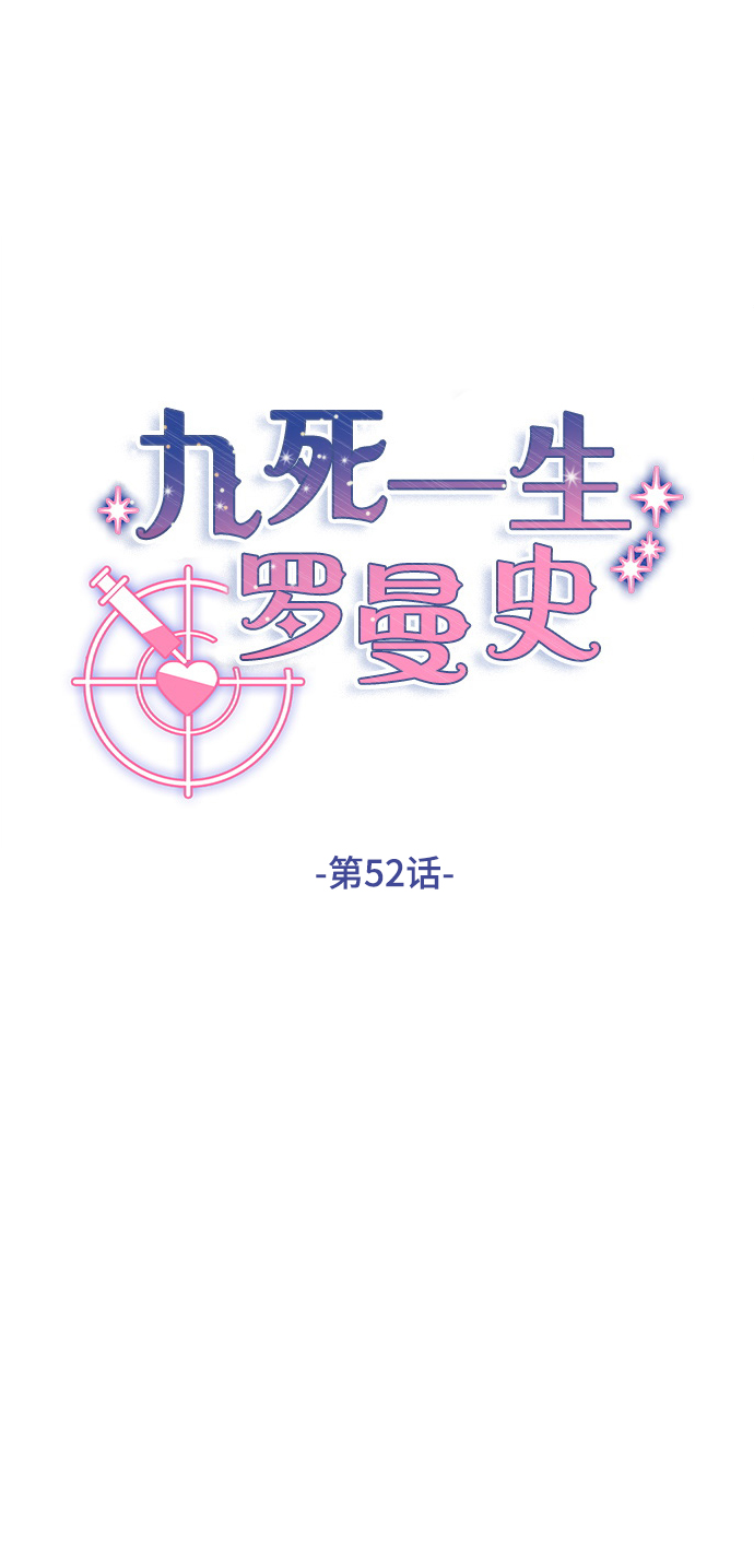 第52话49
