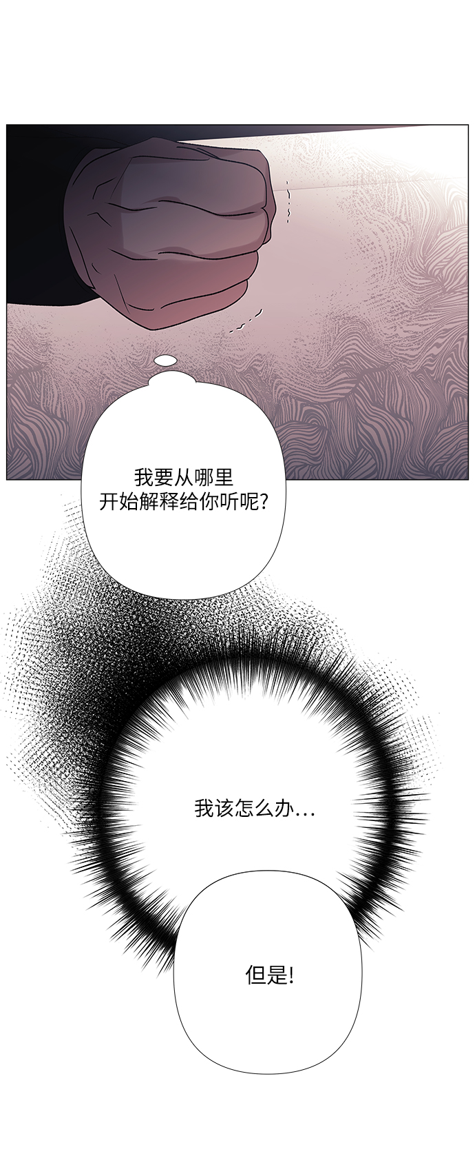 第37话34