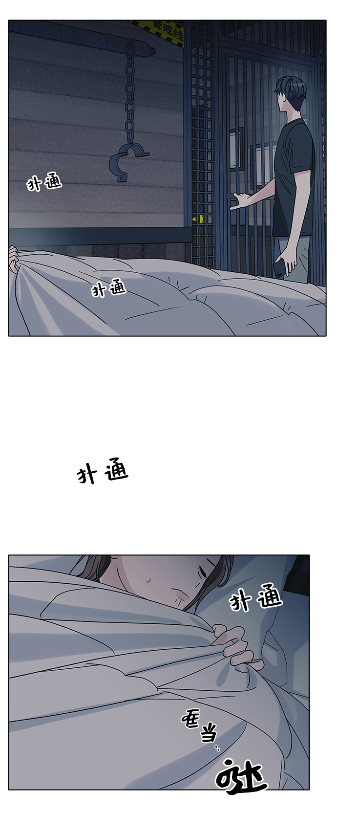 第14话53