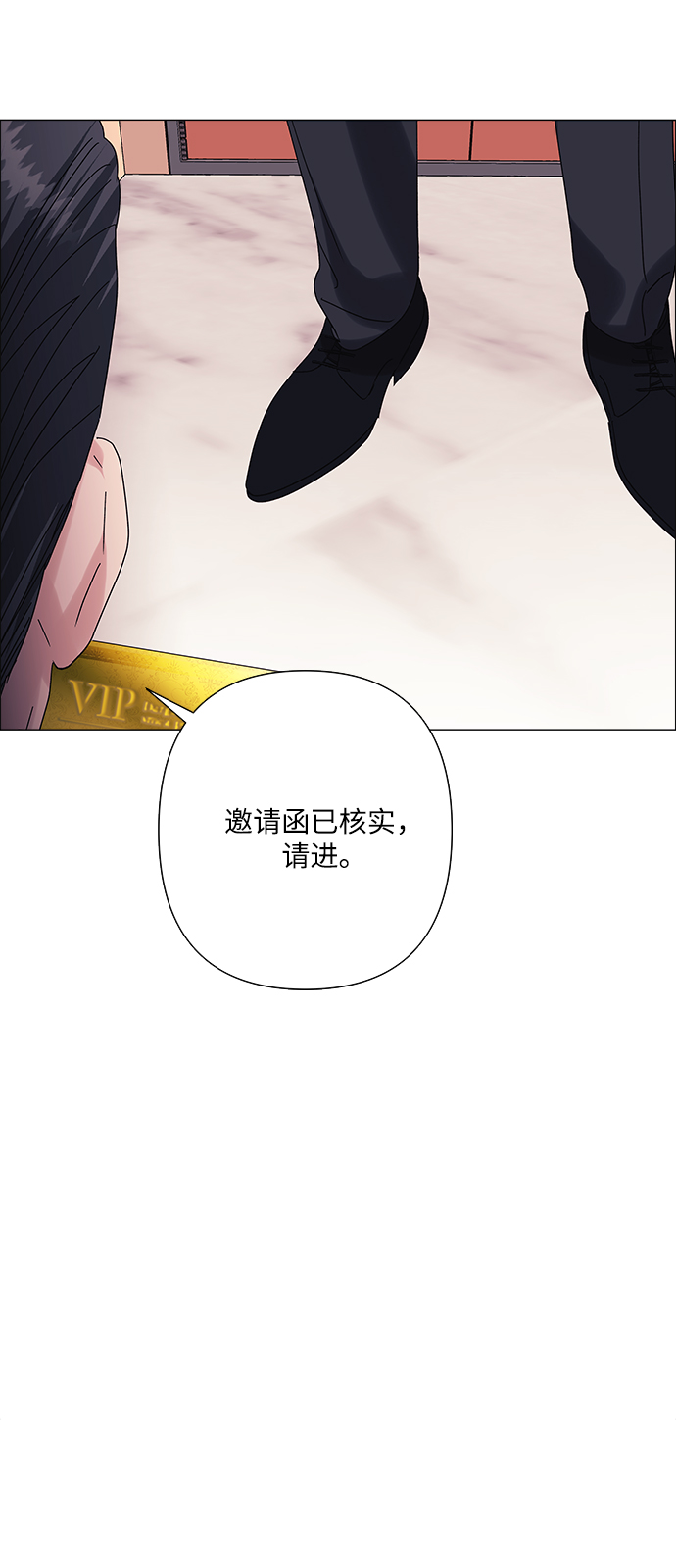 第28话54