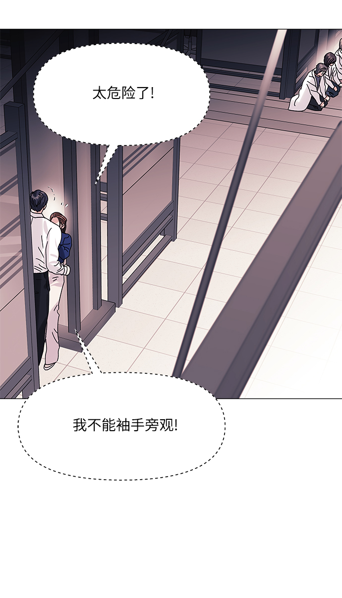 第47话56