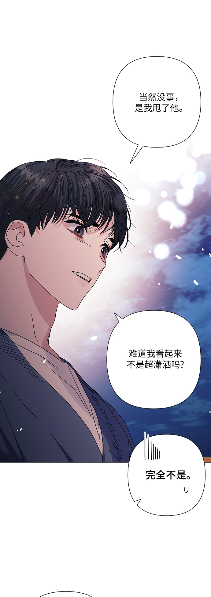 第32话26