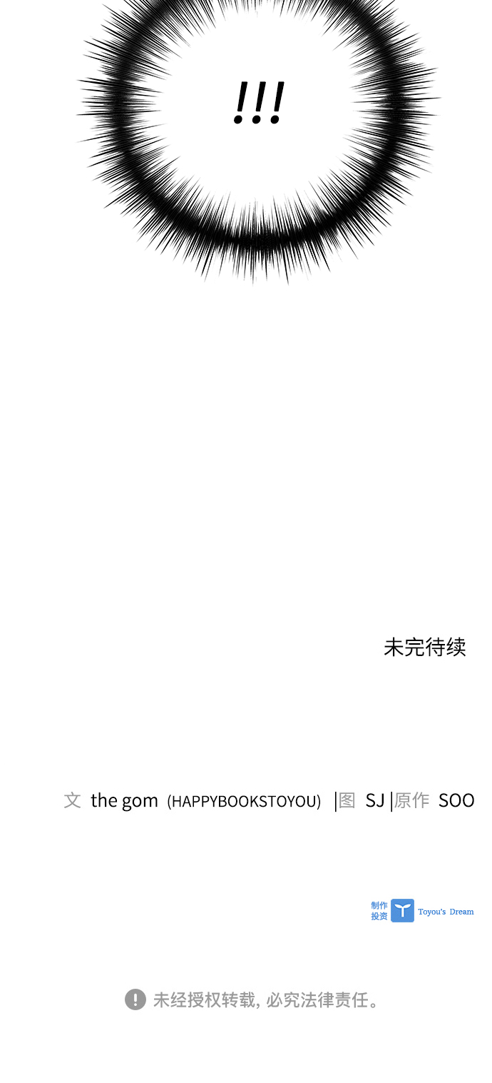 第41话61