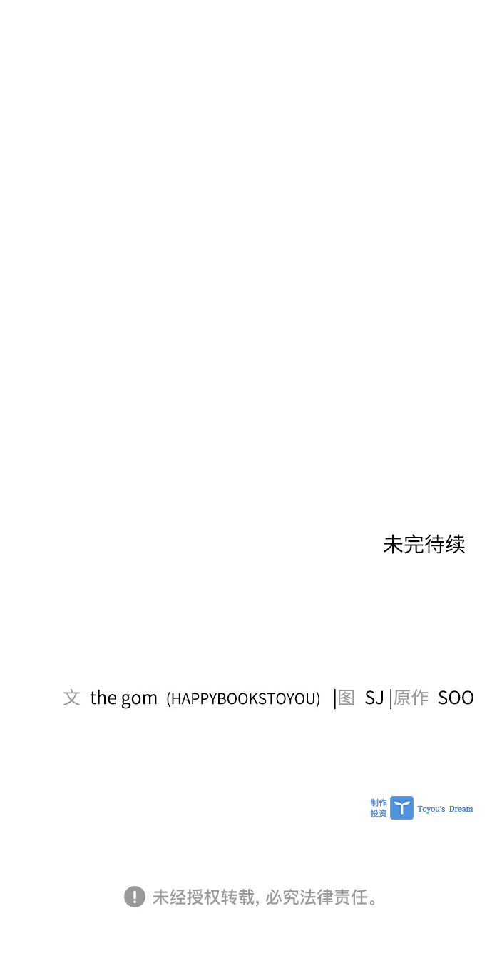 第23话77