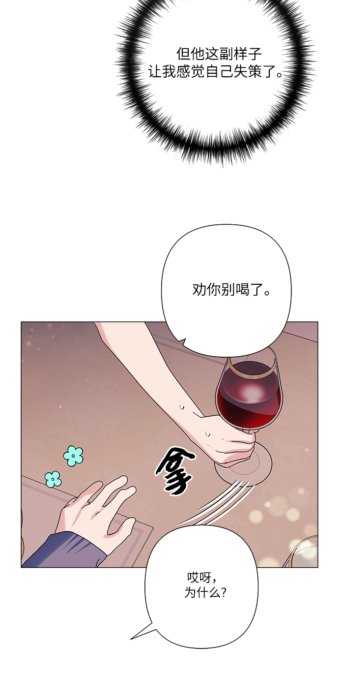 第32话23
