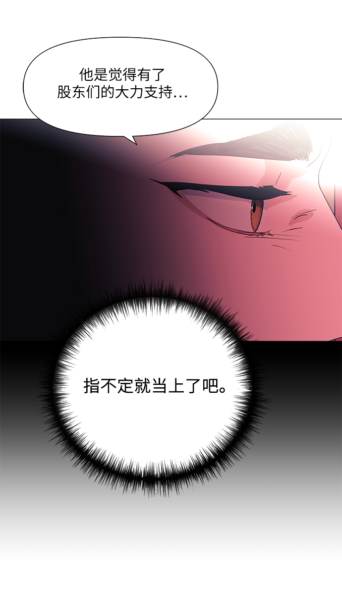 第50话55
