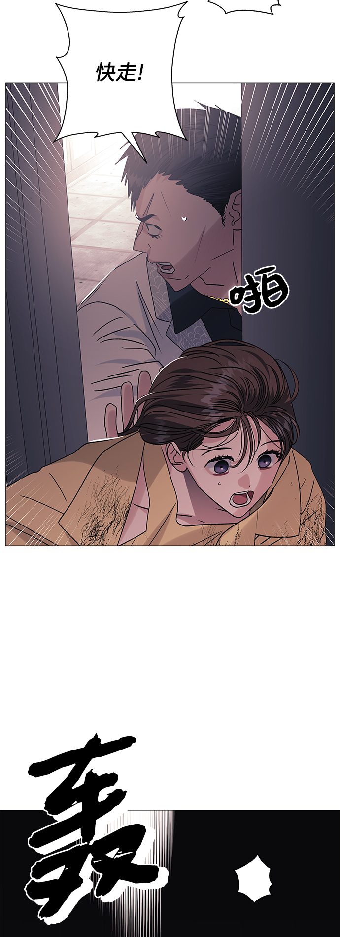 第45话18