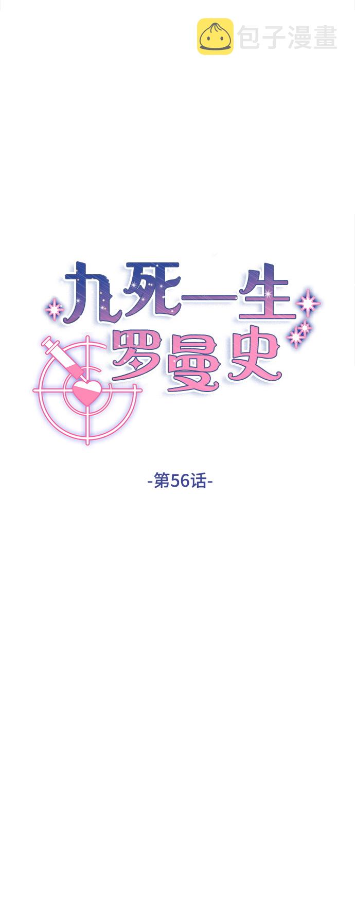 第56话18