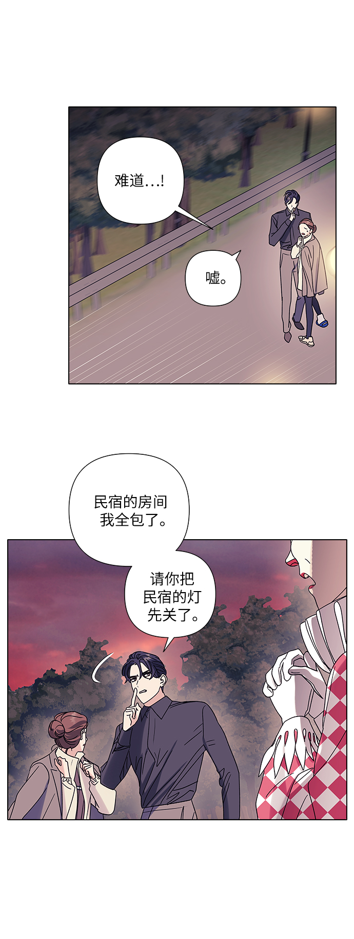 第13话6