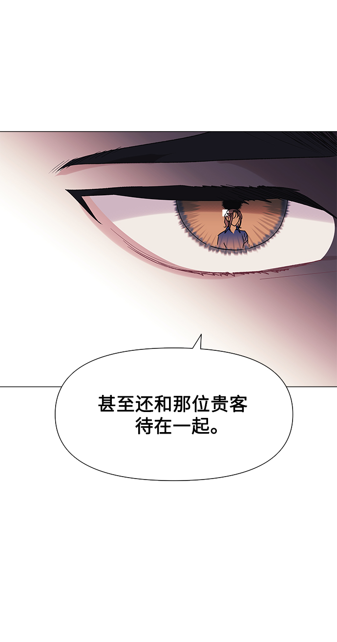 第47话29