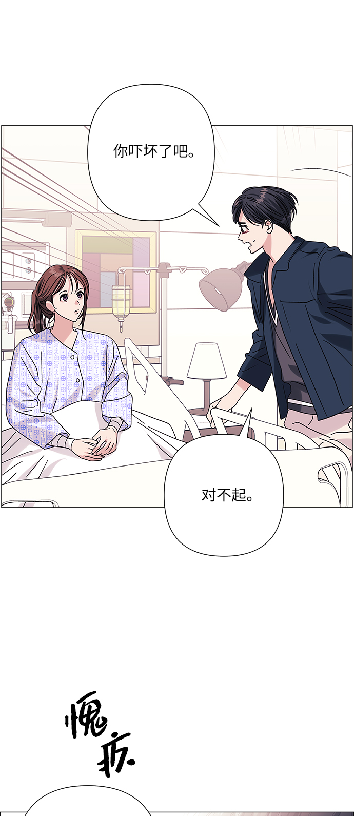 第35话5