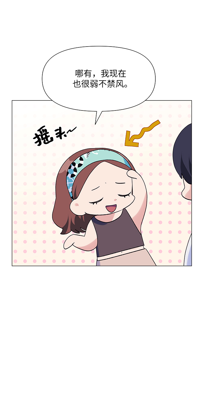 第50话38