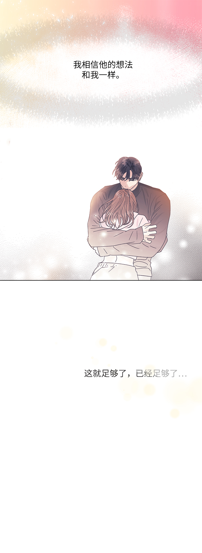 第54话49