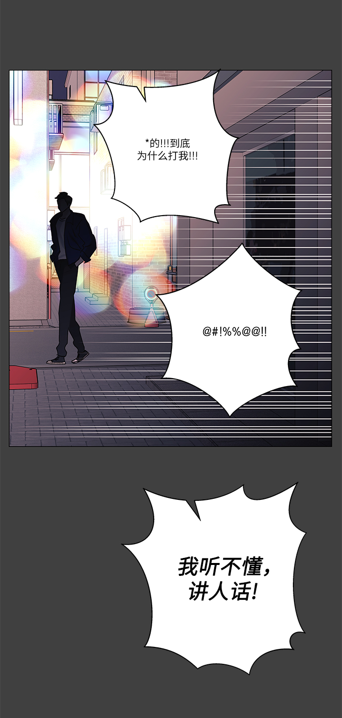 第37话3