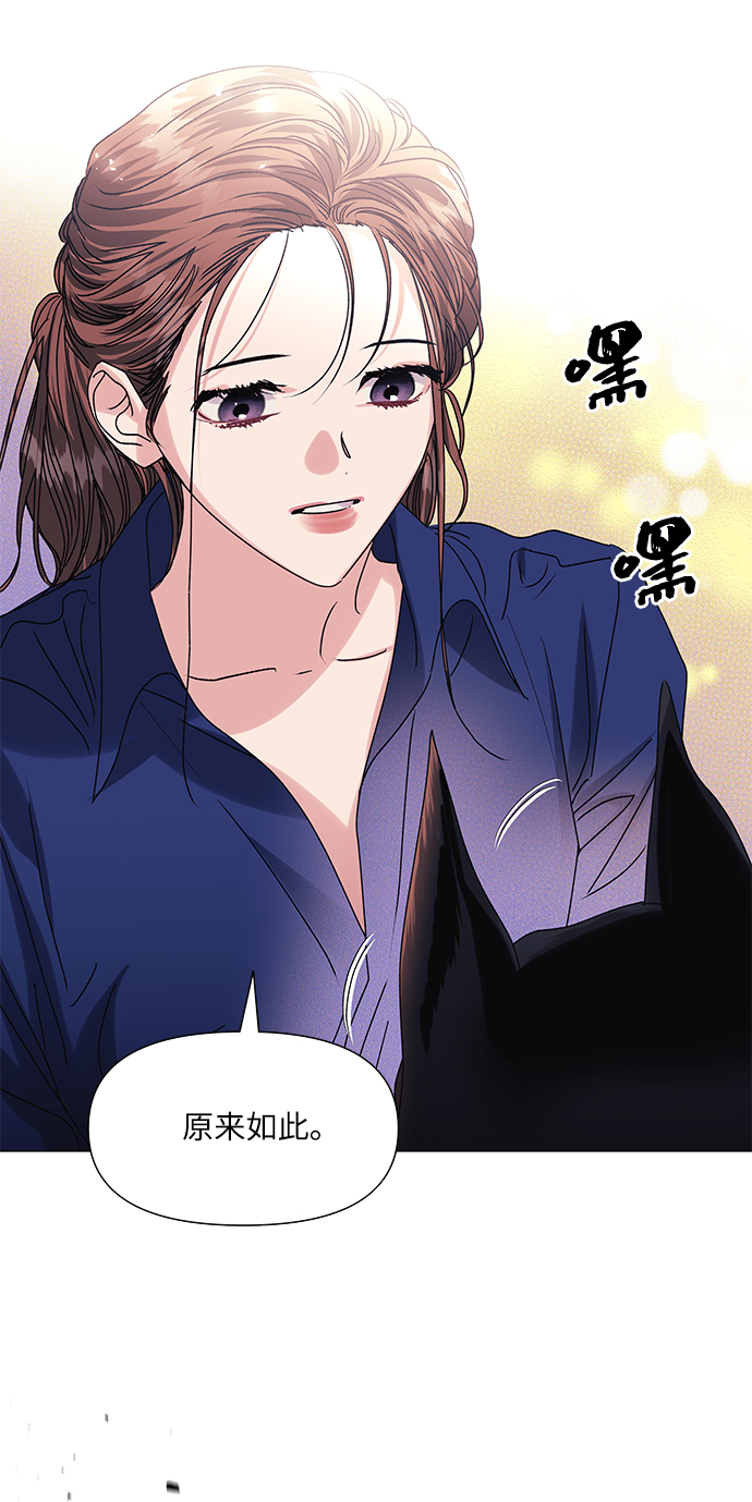 第47话9