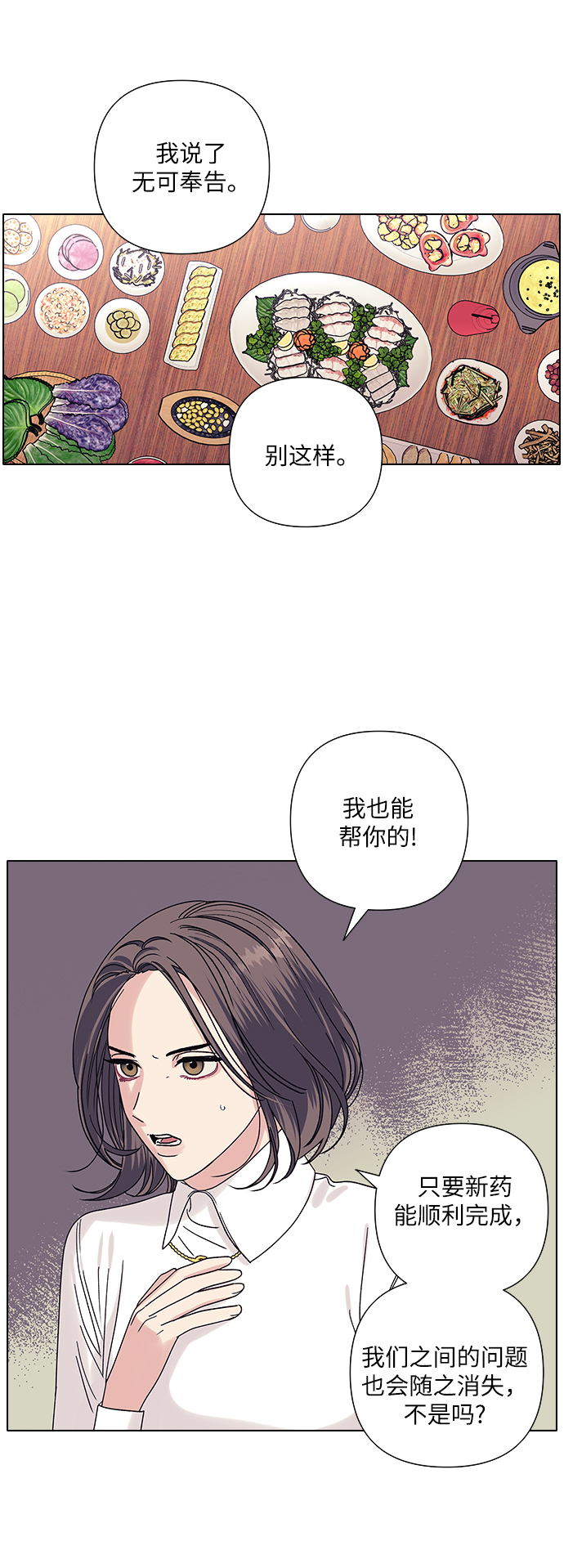 第18话1