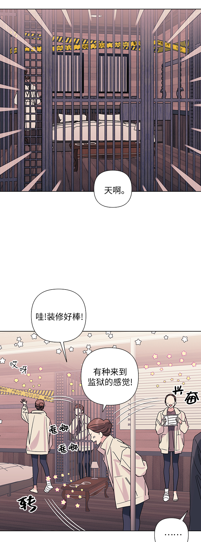 第13话12