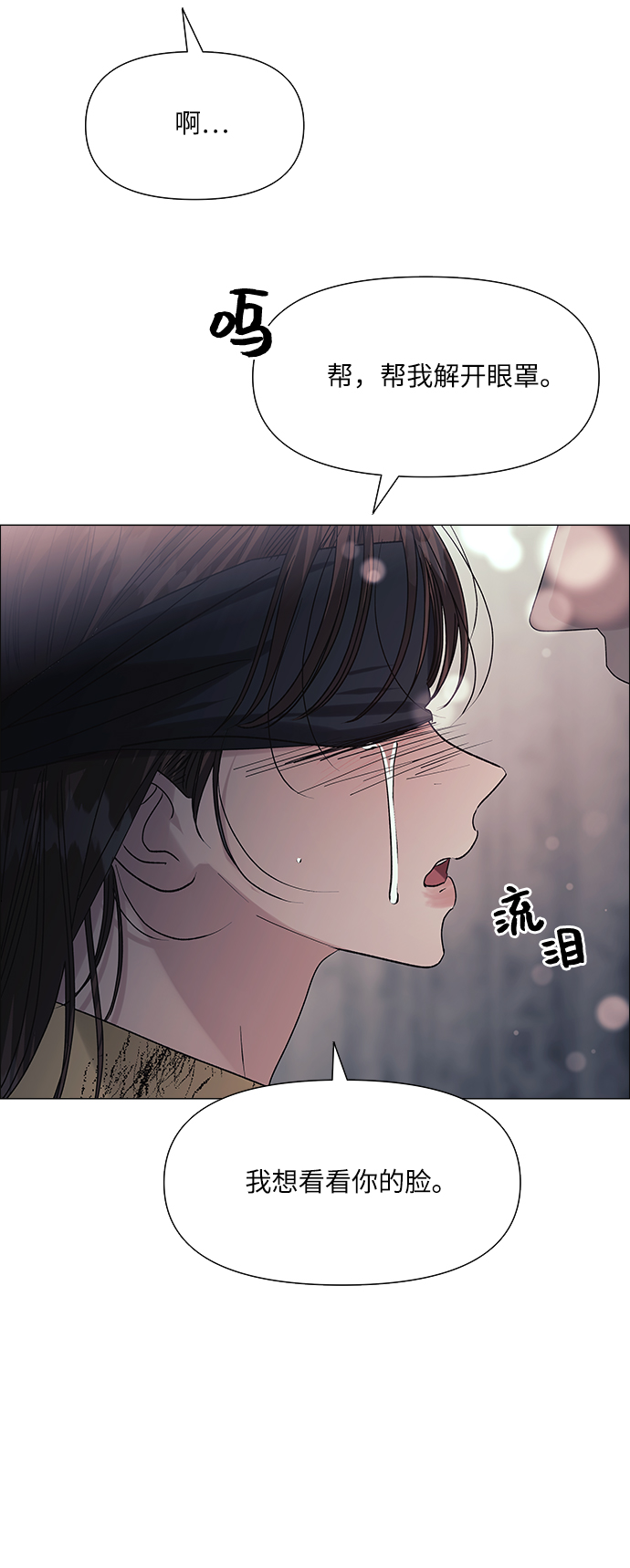 第45话58