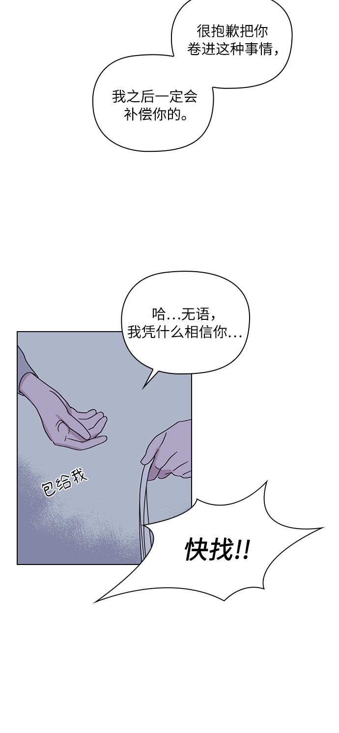 第1话42