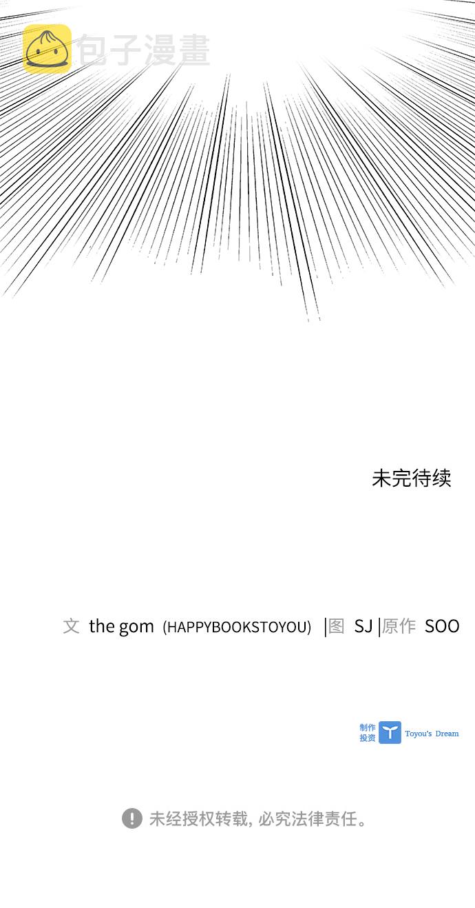 第55话67