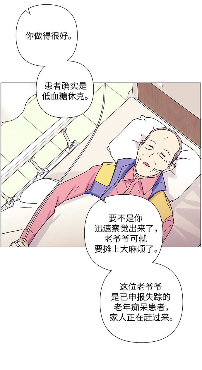 第16话42