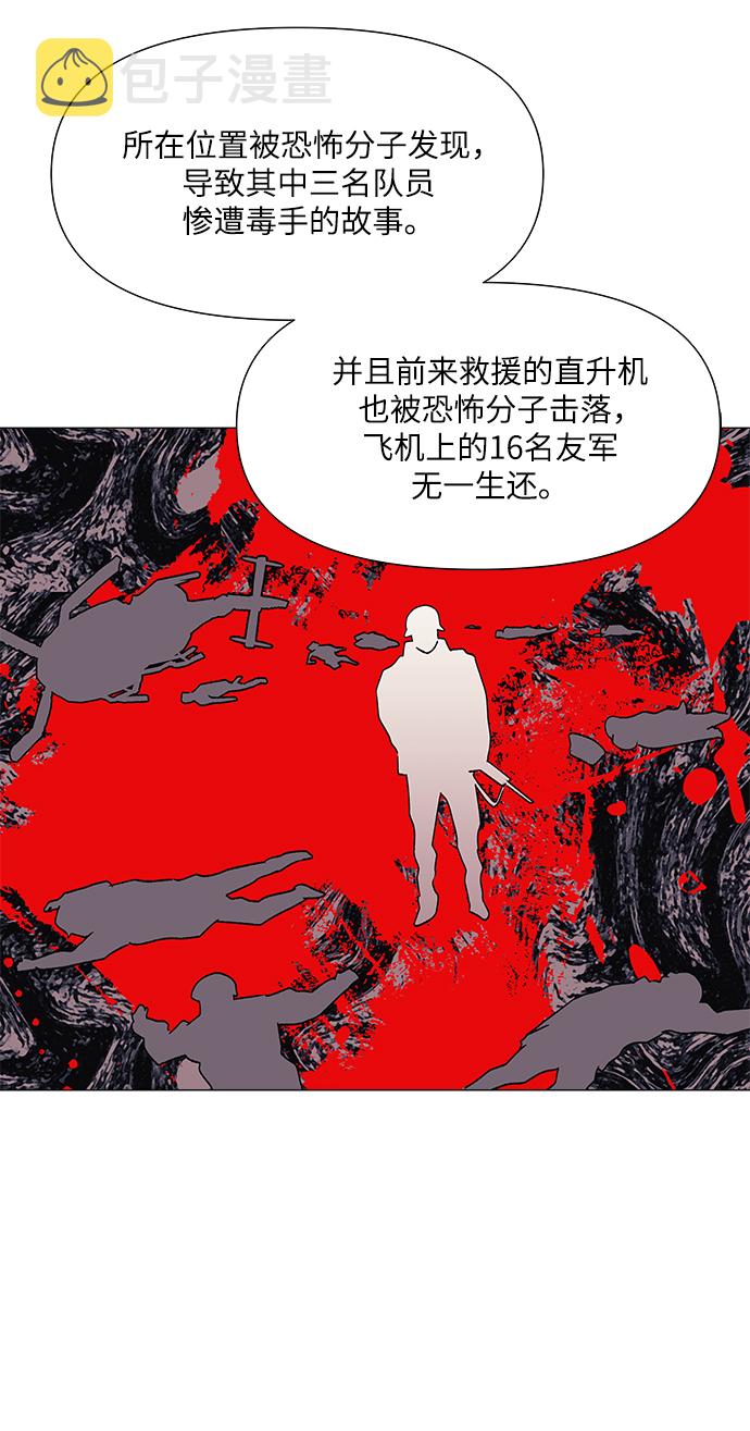 第43话47